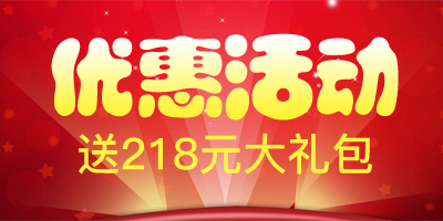 家用跑步机